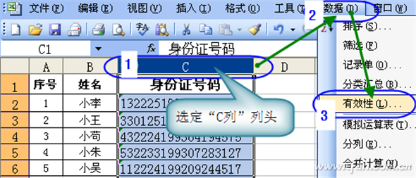 imtoken身份名可以修改吗-身份名注册后能否随意更改？
