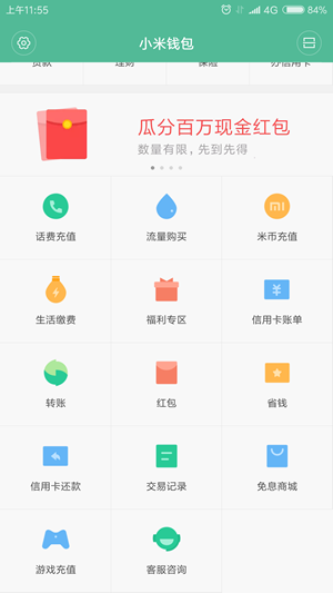 tp钱包怎么下载老版本-TP钱包老版本下载攻略