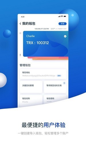 tp钱包怎么下载老版本_钱包最新版本_tp钱包最新版本下载