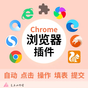 插件升级是什么意思_插件升级用不了怎么回事_chrome升级插件