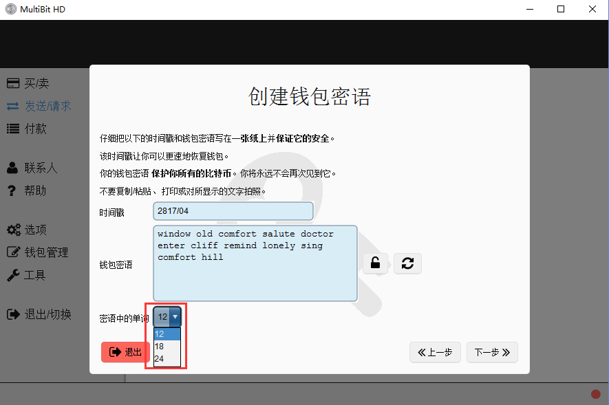 imtoken钱包是真的吗-数字资产安全：钱包选择与保护