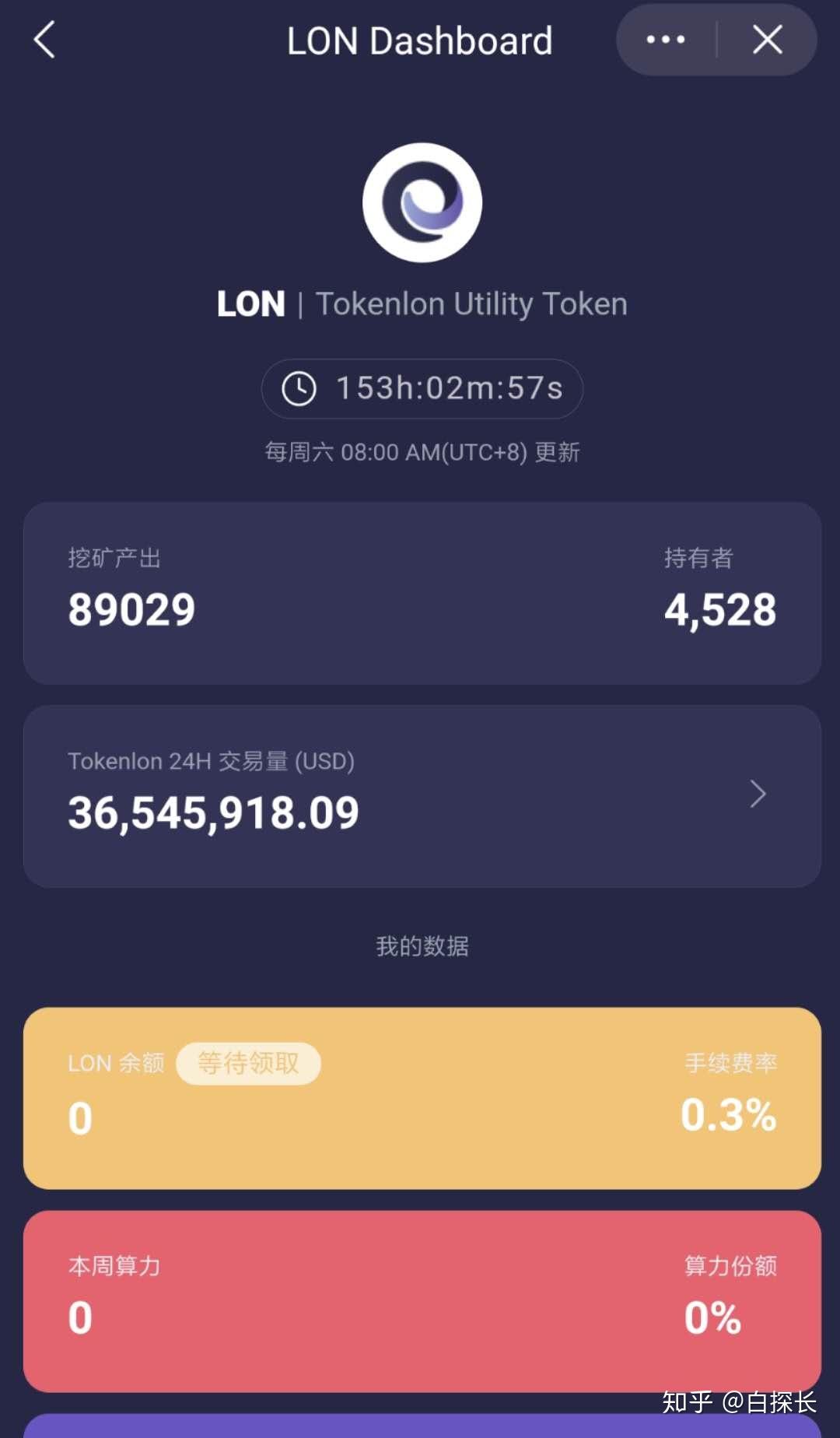 钱包里的币怎么换成人民币_钱包币怎么转到交易所_TP钱包能直接兑换波场币吗