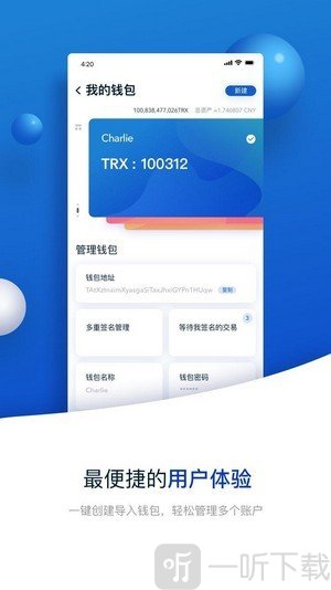 tp钱包看行情软件-TP钱包看行情软件：专业可靠的金融工具
