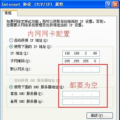 网卡配置prefix_linux 网卡不配置bootproto项是什么效果_网卡配置domain