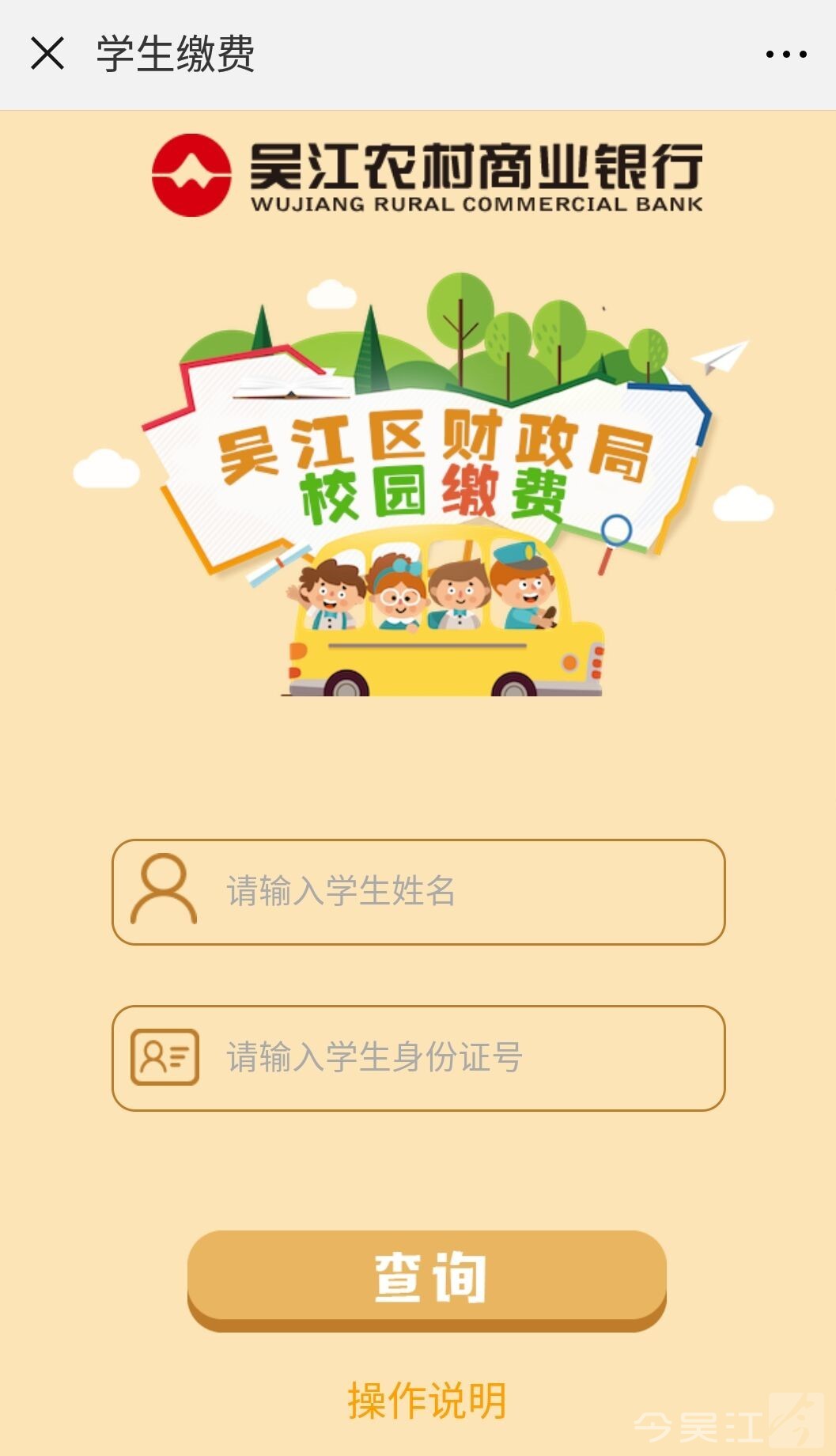 tp钱包企业版-校园生活精彩纷呈，tp钱包等你来拿