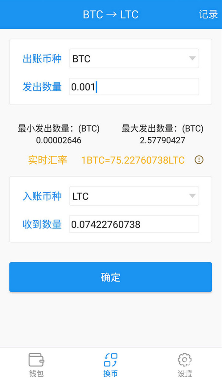 tp钱包的币怎么卖出去_钱包里的币怎么卖出_钱包的币怎么卖
