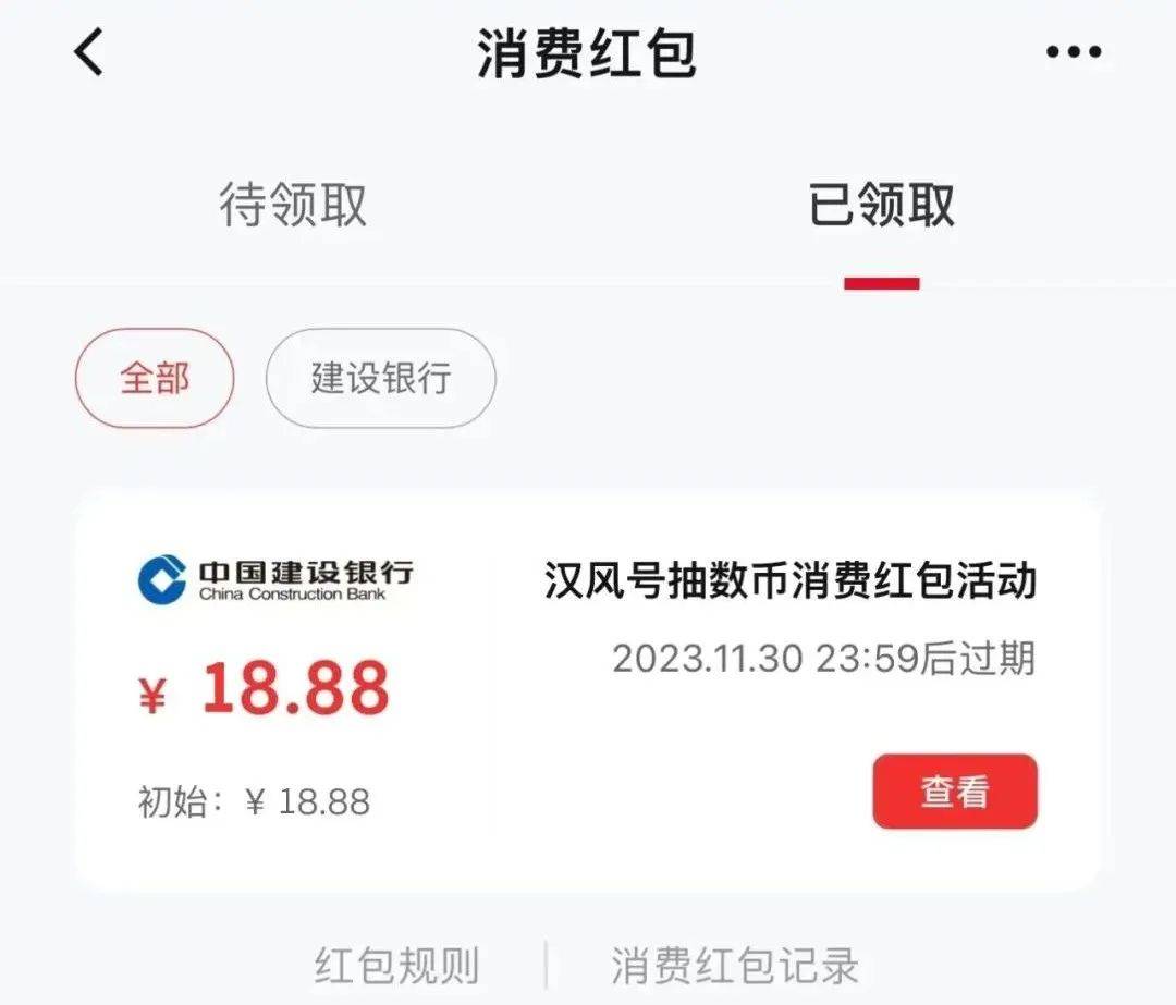 tp钱包转币安提示签名错误-签名错误？我简直不敢相信自己的眼睛