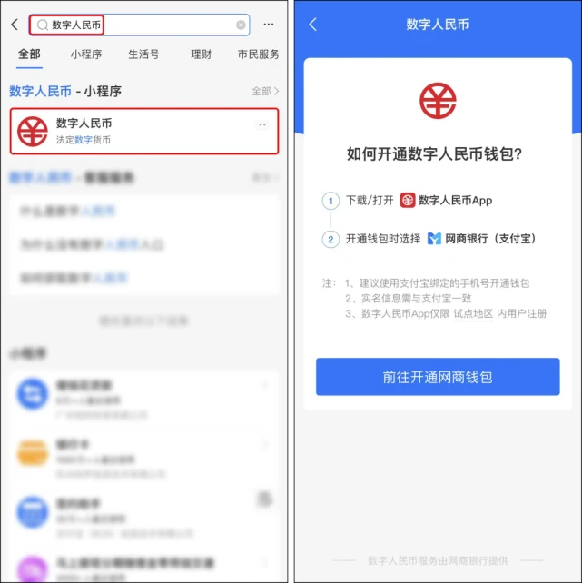 钱包如何注册_tp钱包注册要手机号码_π钱包注册教程