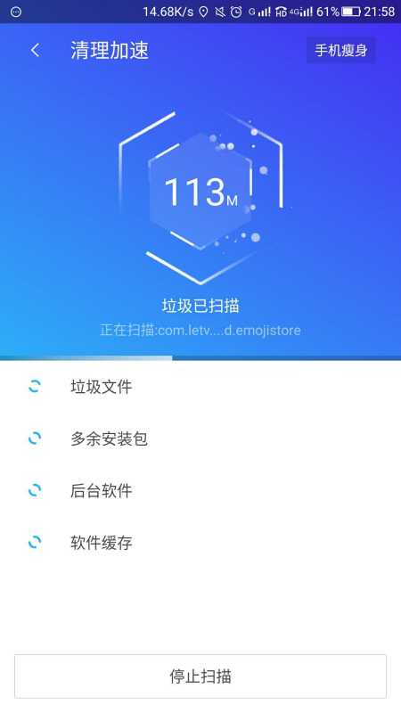 windows一键优化_一键优化清理_一键优化为什么不能100