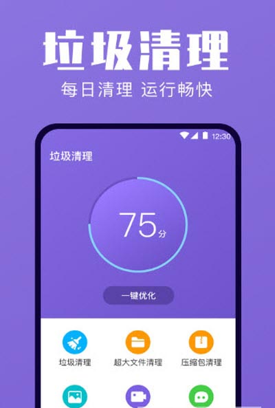 一键优化为什么不能100_windows一键优化_一键优化清理