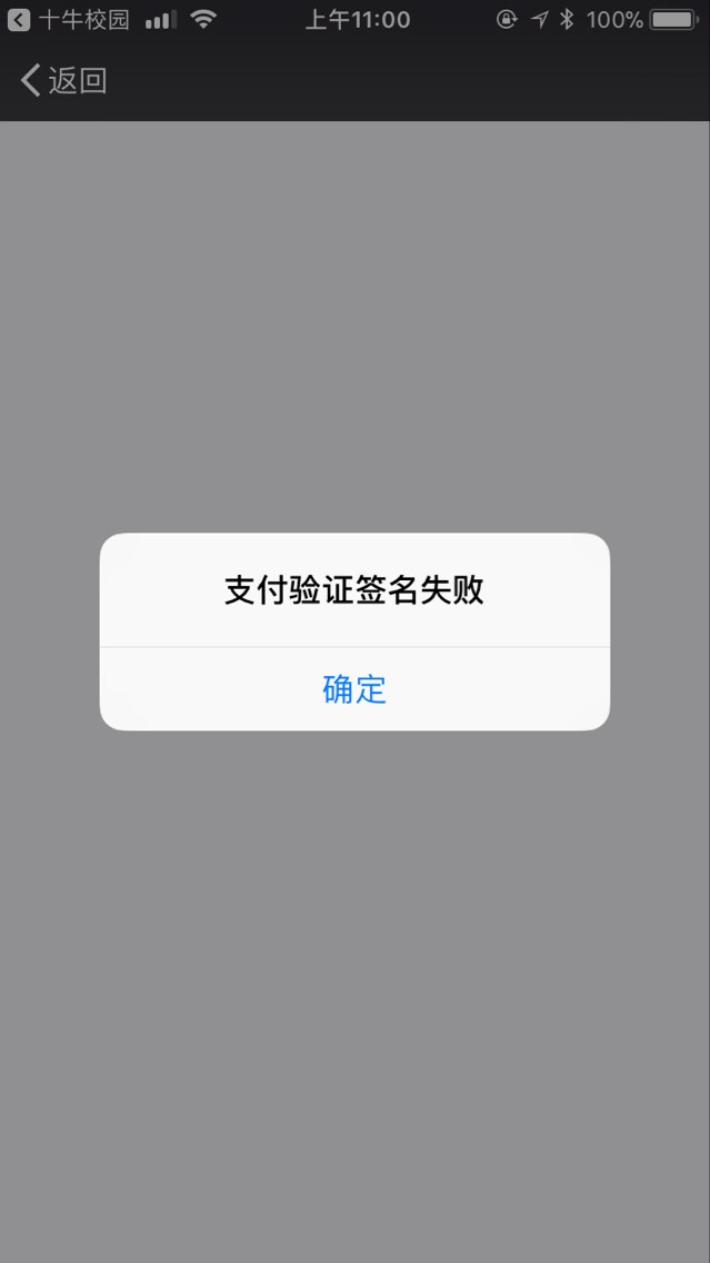 钱包签名授权_tp钱包签名失败是什么原因_提示签名失败