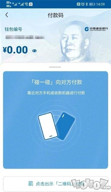 钱包提现到银行卡要收费吗_TP钱包如何提现_钱包提现是什么意思