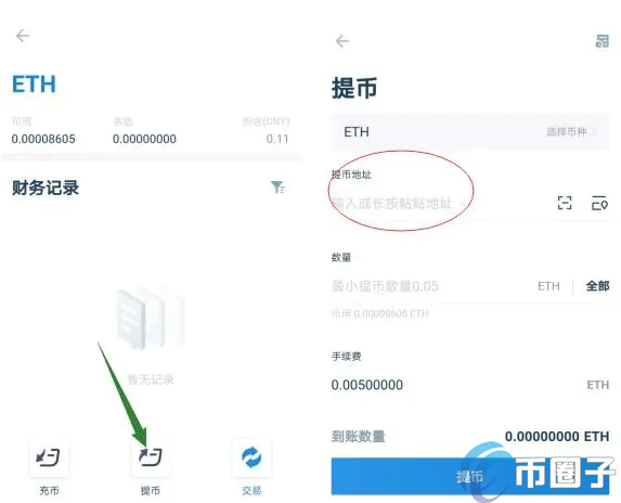 TP钱包如何提现_钱包提现是什么意思_钱包提现到银行卡要收费吗