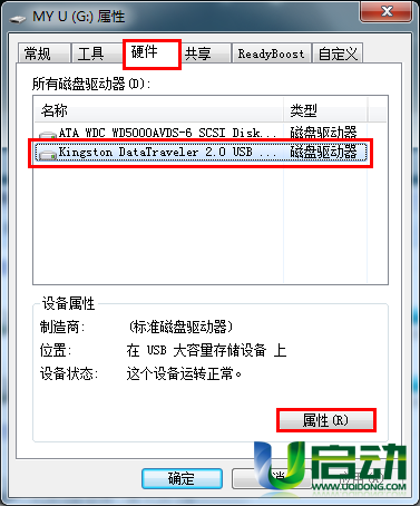 如何在windows系统中实现raid1_如何在windows系统中实现raid1_如何在windows系统中实现raid1