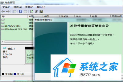 如何在windows系统中实现raid1_如何在windows系统中实现raid1_如何在windows系统中实现raid1