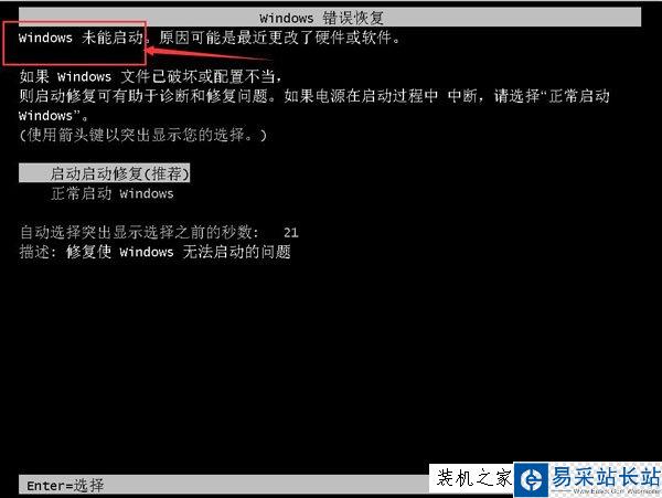 精简win7系统_精简win7镜像_win7 极精简