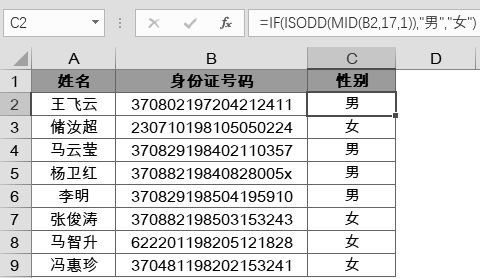 其值可以是数字或字母x。校验方法如下： (1)将身份证号码前17位数分别乘以不同的系_字母乘数字怎么计算_字母数字相乘