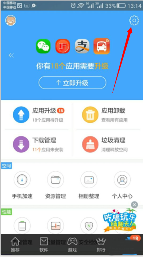 下载imToken_下载imtoken钱包app_imtoken怎么下载不了
