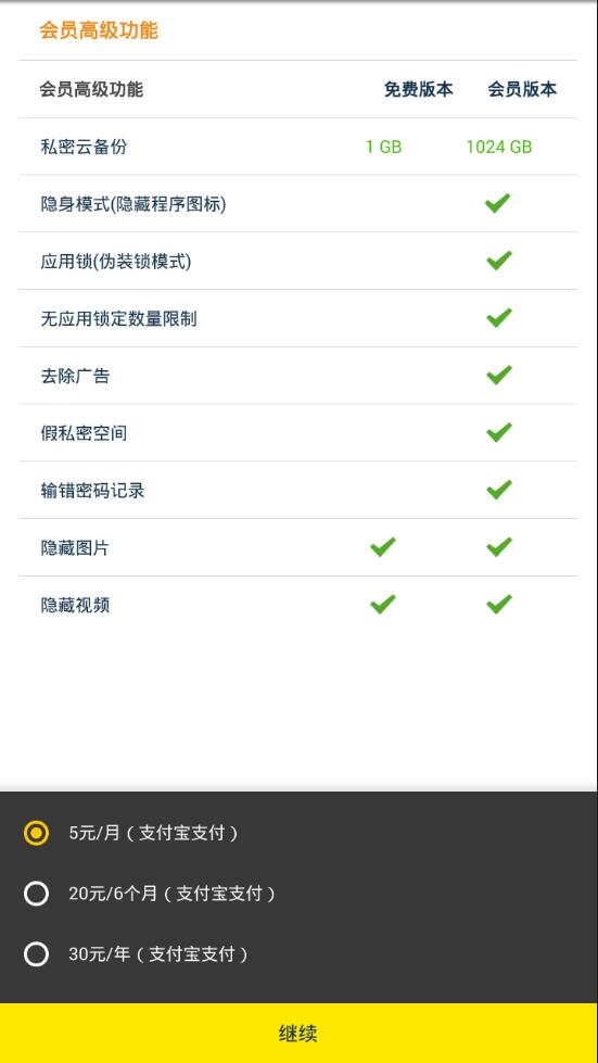 imtoken怎么下载不了_下载imtoken钱包app_下载imToken