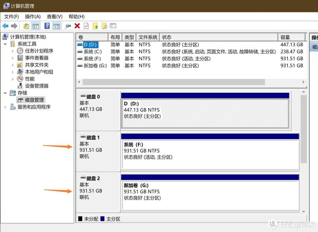 windows 10 做磁盘阵列_磁盘阵列做raid5_磁盘阵列做raid