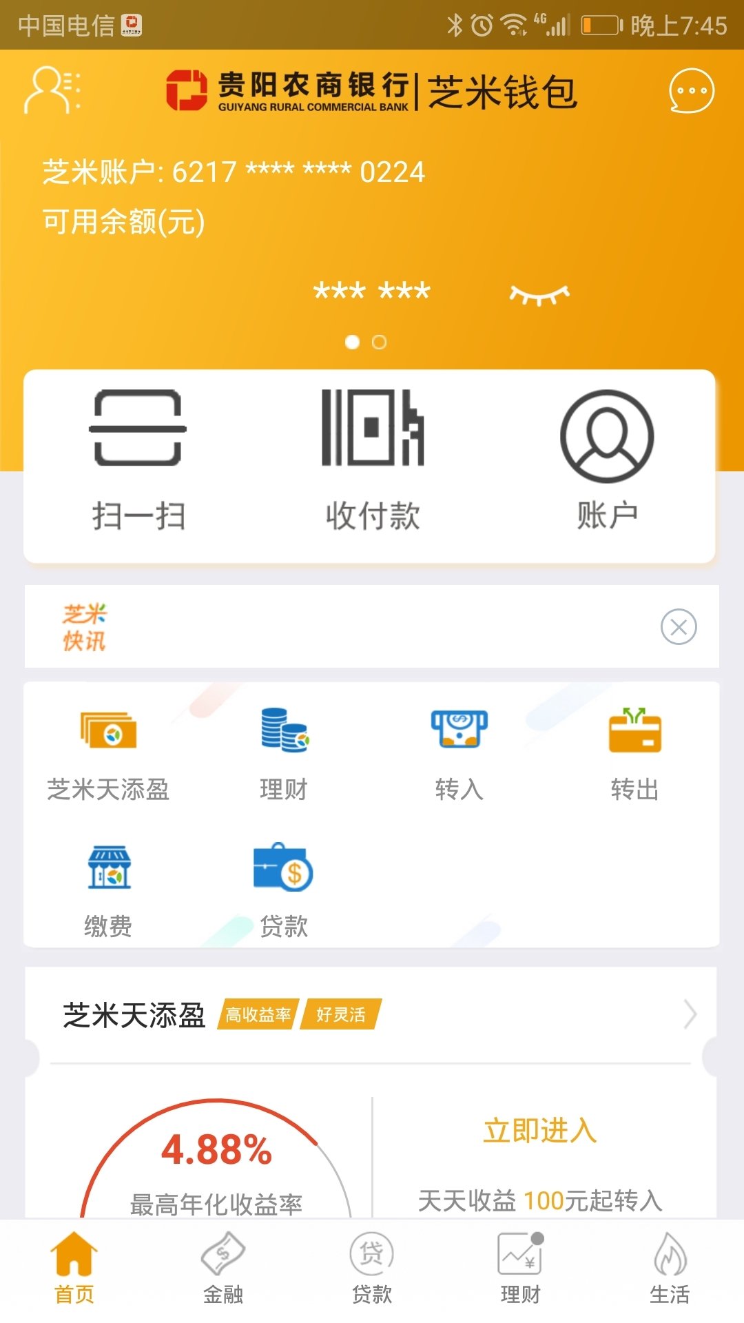 tp钱包下载安装_tp钱包怎么下载老版本_tp钱包下载3.0