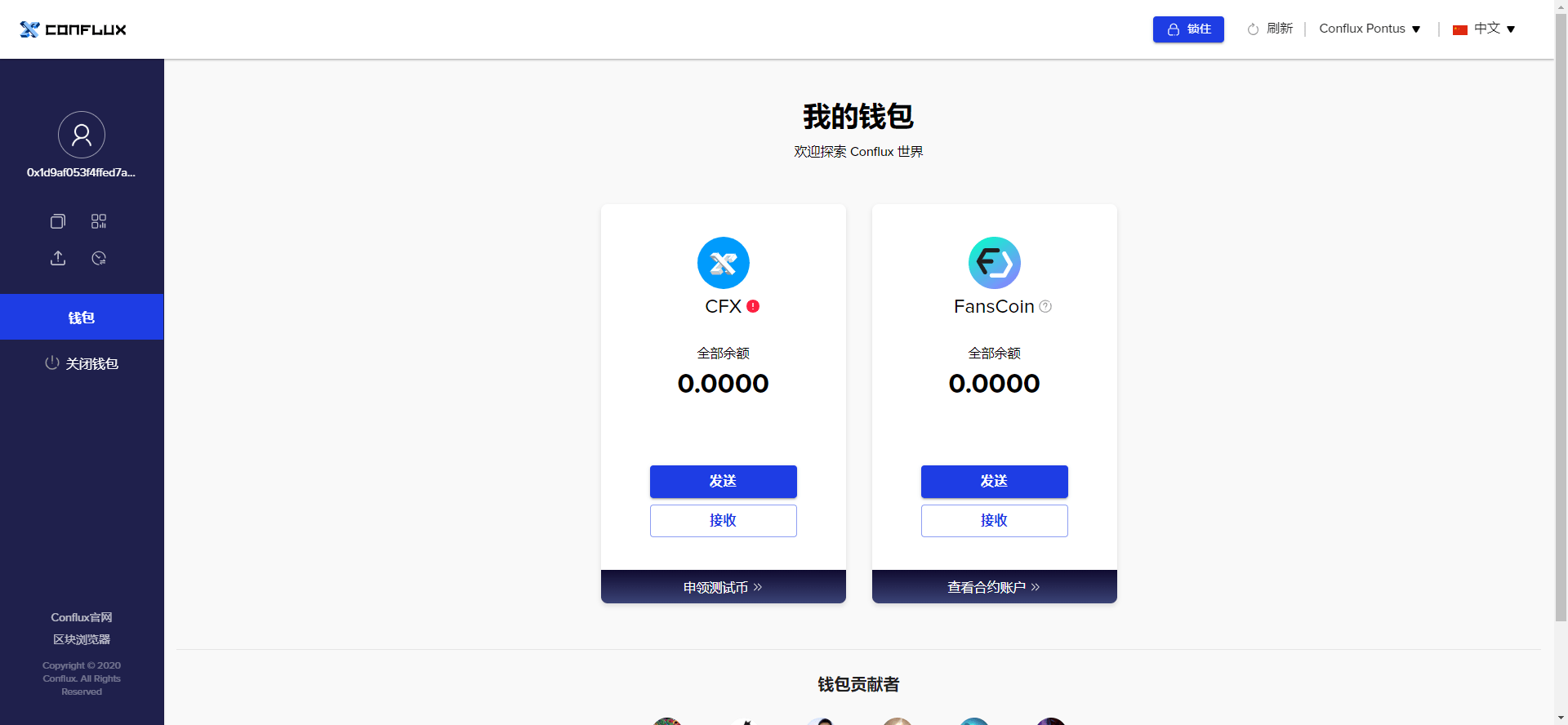tp钱包网页打不开-数字化改变生活