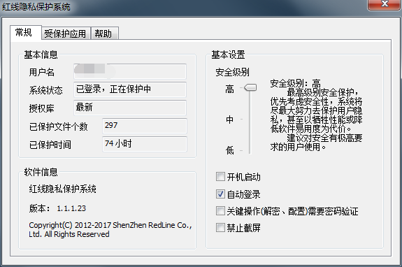 小到极致win7_封装前win7极致精简教程_win7极致优化