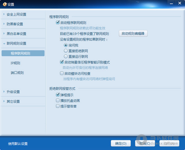 封装前win7极致精简教程_小到极致win7_win7极致优化