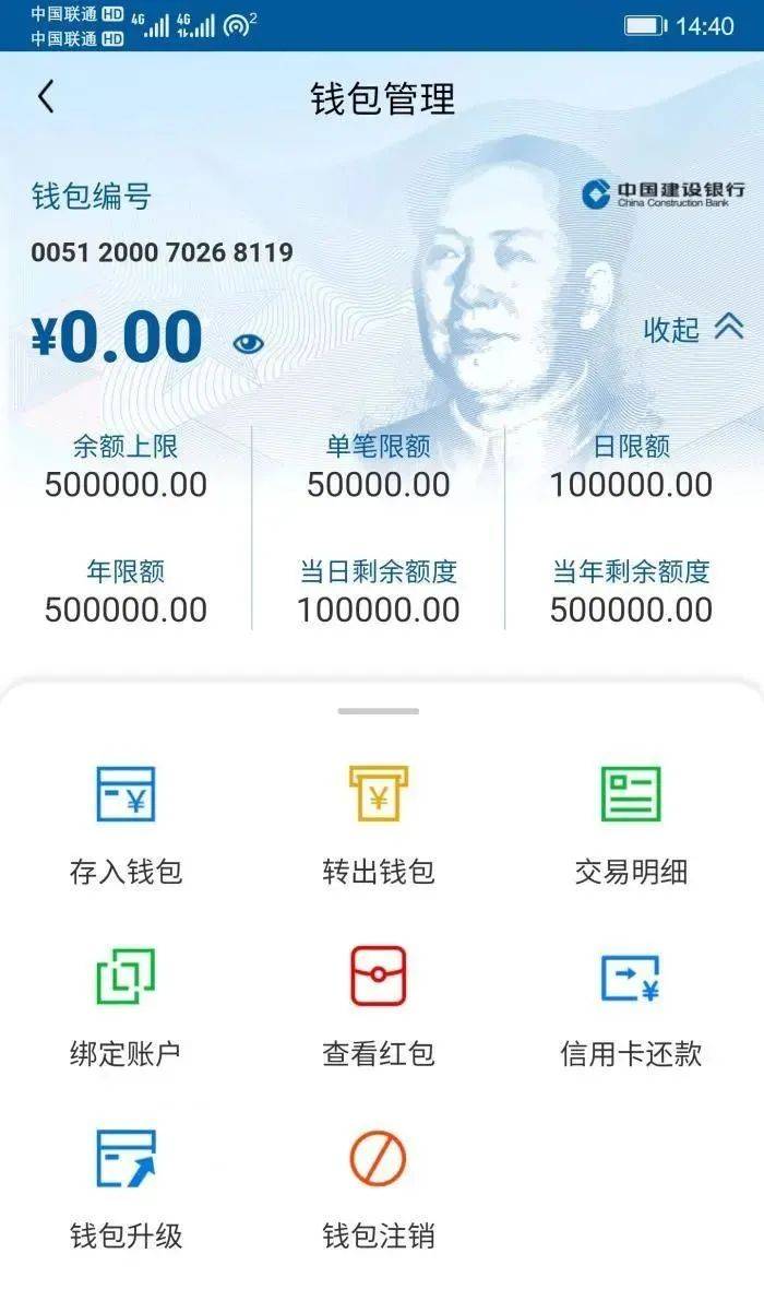 什么叫TP钱包_钱包叫我安分点的文案_钱包叫什么