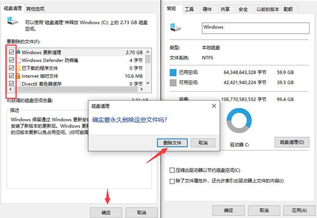 svchost内存占用_svchost占用大量内存win7_svchost内存占用满