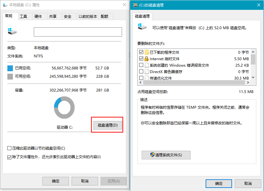 svchost内存占用满_svchost内存占用_svchost占用大量内存win7