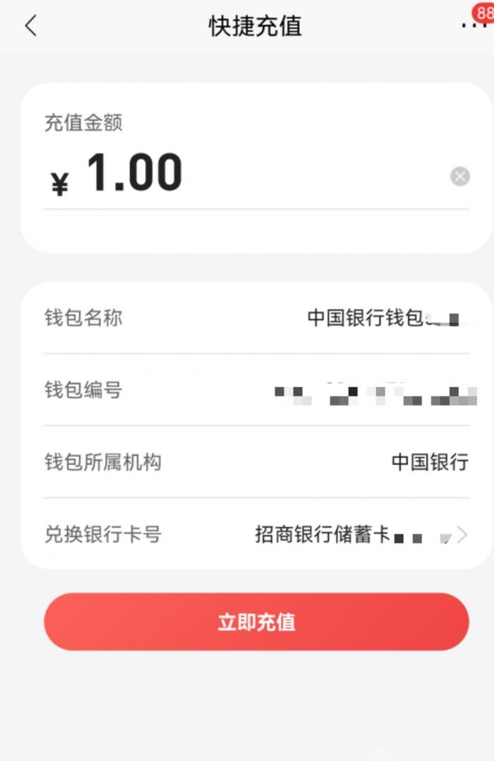 blockchain钱包_im钱包怎么用币安链_xdai链钱包