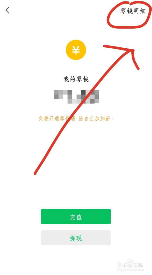 删除钱包app_im钱包怎么删除不需要的币种_im钱包怎么删除币种