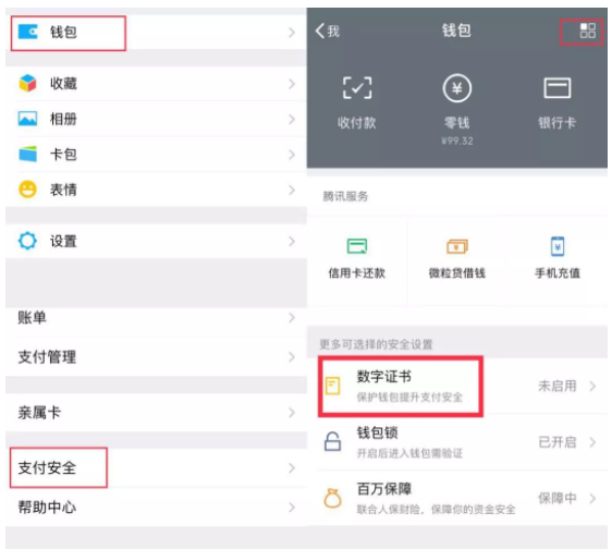 钱包怎么连接互联网_tp钱包电脑版连接_tp钱包电脑端