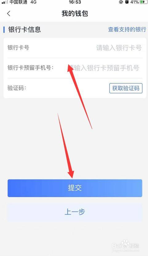 钱包怎么连接互联网_tp钱包电脑版连接_tp钱包电脑端