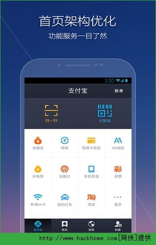 imtoken官网app 安装-imtoken官网app安装指南