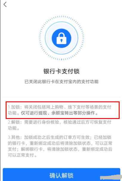 tp钱包如何取消授权-小心！tp钱包授权给不怀好意的应用程序了？