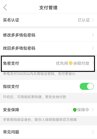 钱包授权取消手续费_tp钱包如何取消授权_钱包授权取消后又出来