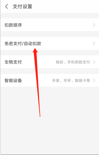 钱包授权取消后又出来_钱包授权取消手续费_tp钱包如何取消授权