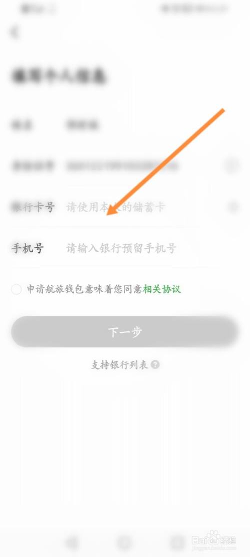 tp钱包为什么导入失败-TP钱包导入失败？解析钱包的几个关键方面