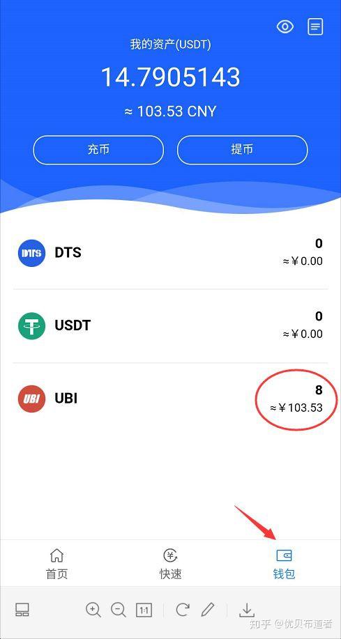 imtoken 火币 充币-imToken助您高效充币