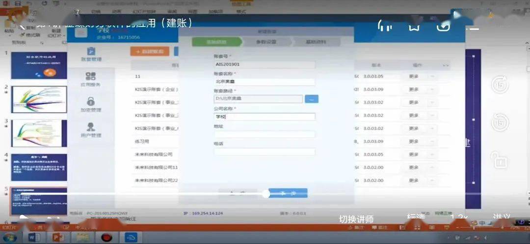 esb吞吐量是什么 还可以转账吗_交易吞吐量是什么意思_交易吞吐量