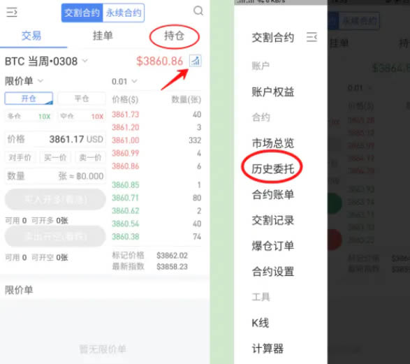 imtoken是usdt吗-USDT数字货币钱包应用程序，USDT是否支持？
