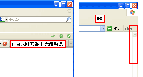 滚动条怎么调出来_滚动条怎么设置_textbox 滚动条