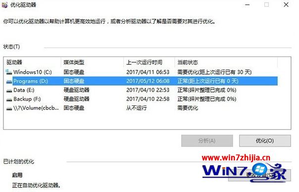 最精简的win7系统-Win10手机操作系统：最精简，Win7系统问题显露