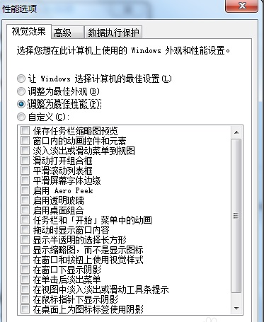 精简系统镜像_精简系统win11_最精简的win7系统