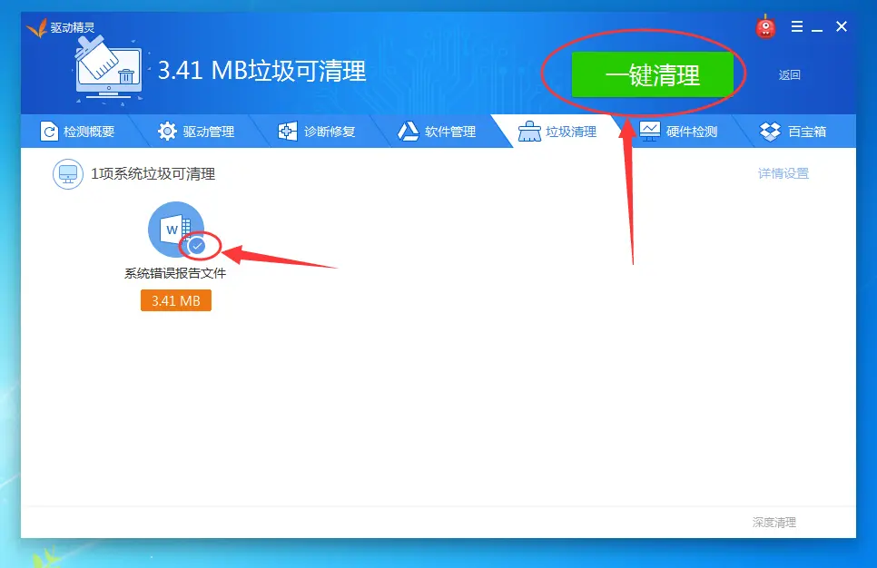 win732精简优化镜像_windows10精简优化_精简优化win7系统