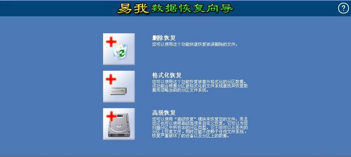 龙腾数据恢复工具_龙腾恢复软件_龙腾手机数据恢复软件