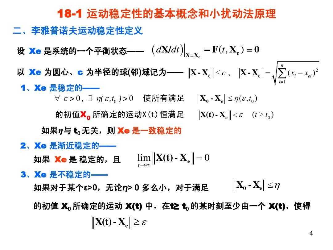 小到极致什么意思_win7极致优化版_小到极致win7