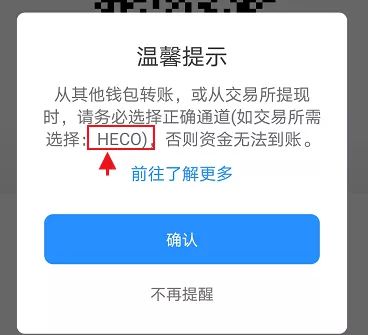 TP钱包怎么取消授权_如何关闭钱包授权_tp钱包取消授权